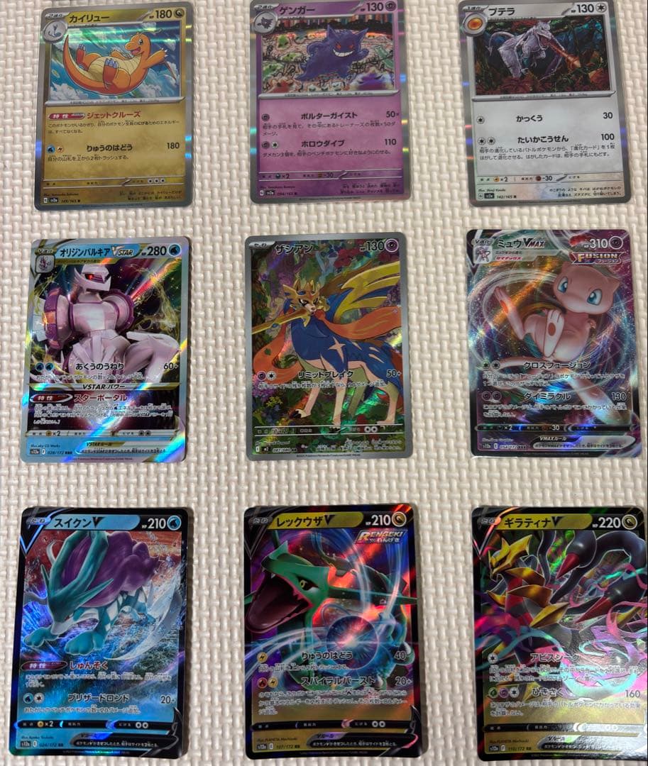 Pokemon Zacian Pack — Japanese