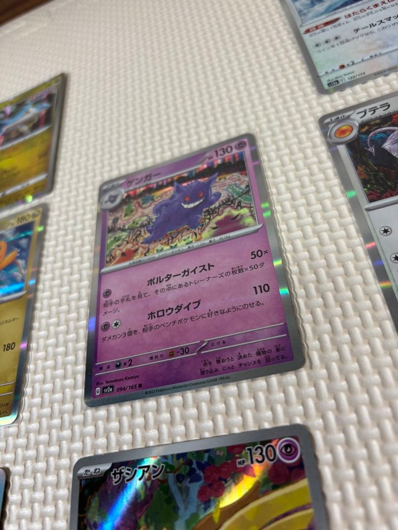 Pokemon Zacian Pack — Japanese
