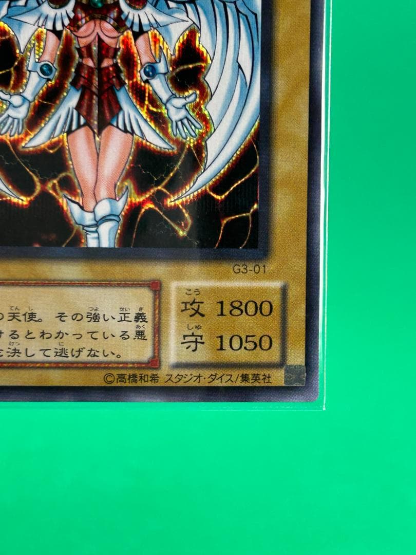 Yu-Gi-Oh Unopened ② Dunami's Valkyria — Japanese