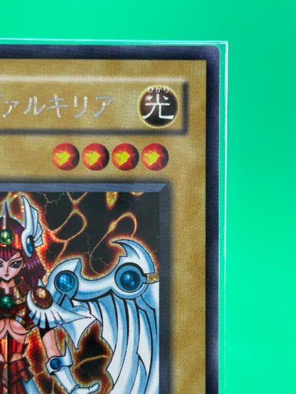 Yu-Gi-Oh Unopened ② Dunami's Valkyria — Japanese