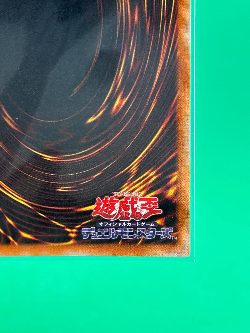 Yu-Gi-Oh Unopened ② Dunami's Valkyria — Japanese