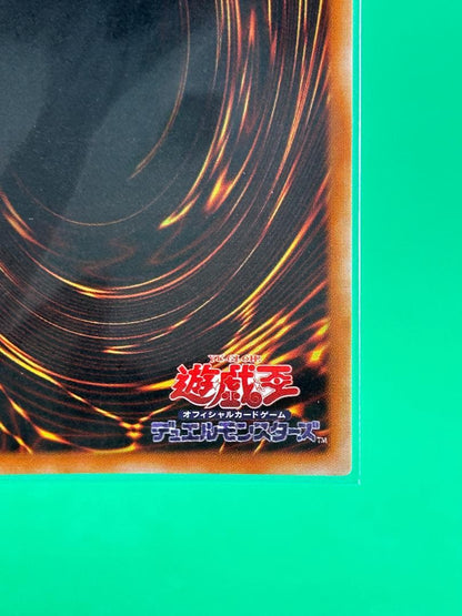 Yu-Gi-Oh Unopened ② Dunami's Valkyria — Japanese