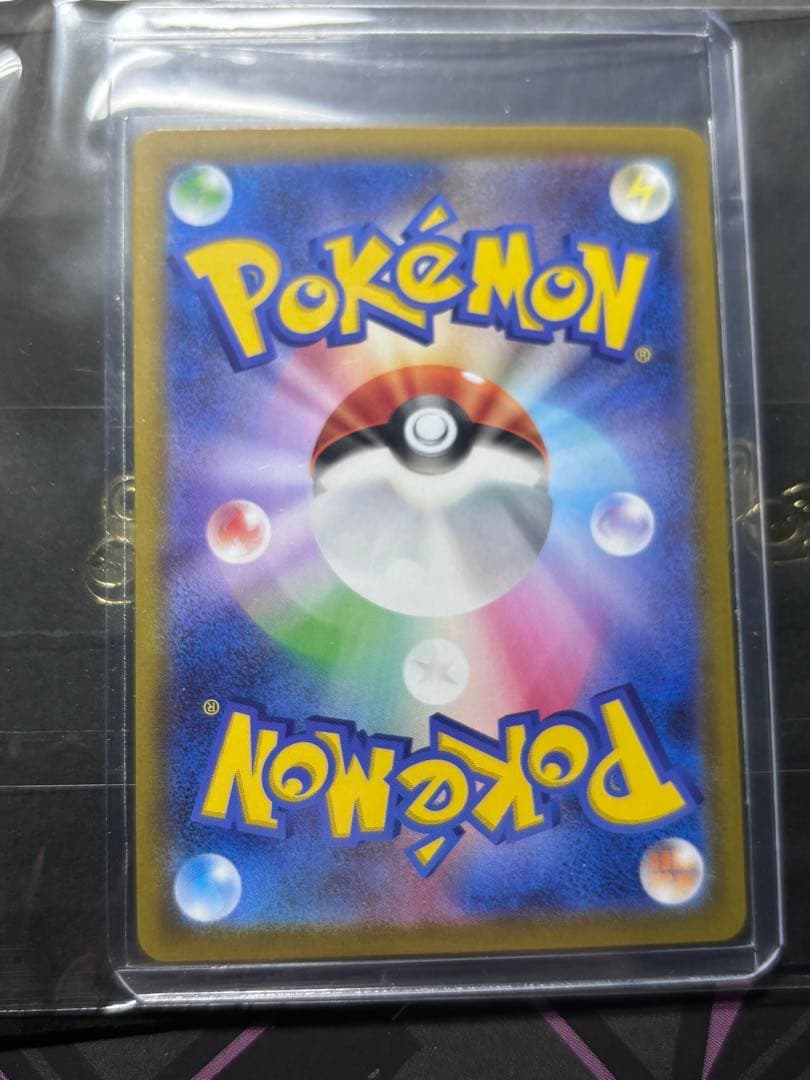 Pokemon Rocket's Mewtwo ex SAR — SV Expansion Pack Team Rocket's Glory — Japanese