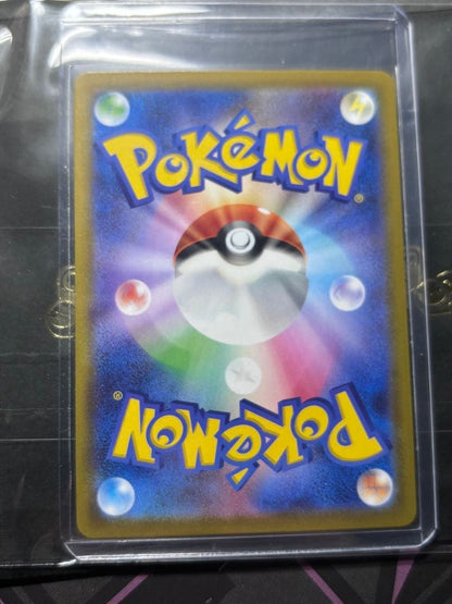 Pokemon Rocket's Mewtwo ex SAR — SV Expansion Pack Team Rocket's Glory — Japanese