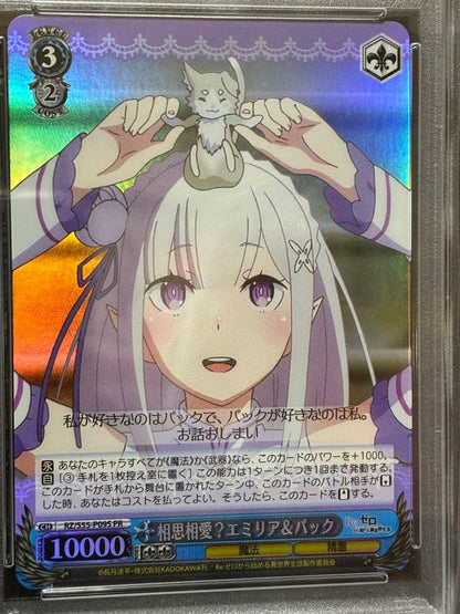 PSA 10 Weiss Schwarz Re:ZERO -Starting Life in Another World- Mutual Love? Emilia & Pack — Japanese