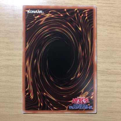 Yu-Gi-Oh Stardust Dragon — Japanese