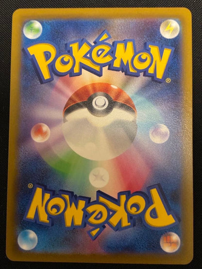 Pokemon Palkia VSTAR UR — S High Class Pack VSTAR Universe 259/172 — Japanese