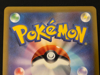 Pokemon Palkia VSTAR UR — S High Class Pack VSTAR Universe 259/172 — Japanese
