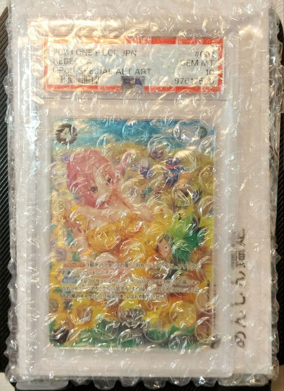 PSA 10 One Piece Rebecca SR — Japanese