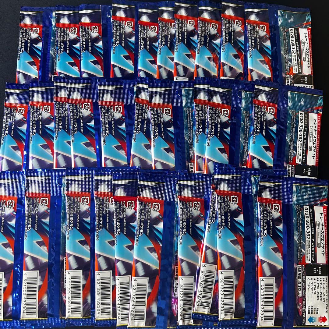 Pokemon Unopened Booster Pack Ninja Spinner 30 Packs Pack — Japanese