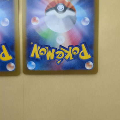 Pokemon Ribombee — Japanese