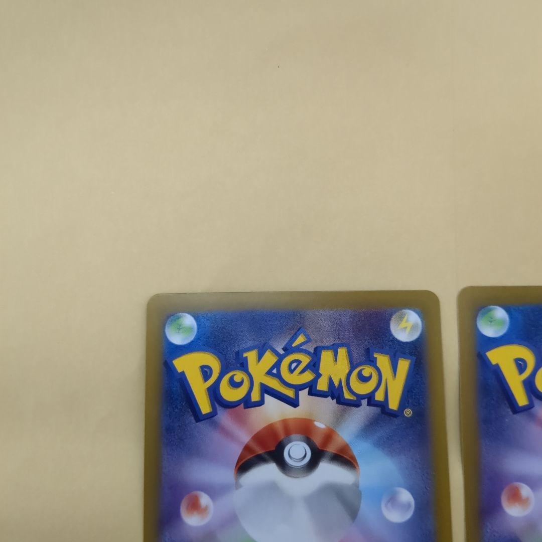 Pokemon Ribombee — Japanese
