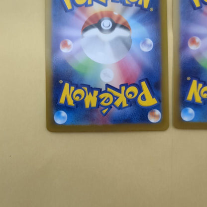Pokemon Ribombee — Japanese