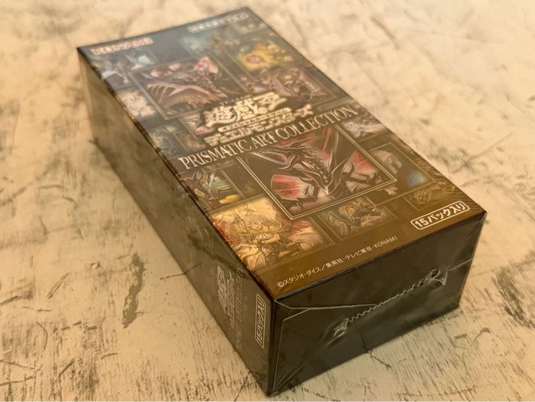 Yu-Gi-Oh New Unopened Shrink-Wrapped Yu-Gi-Oh! Box — Japanese