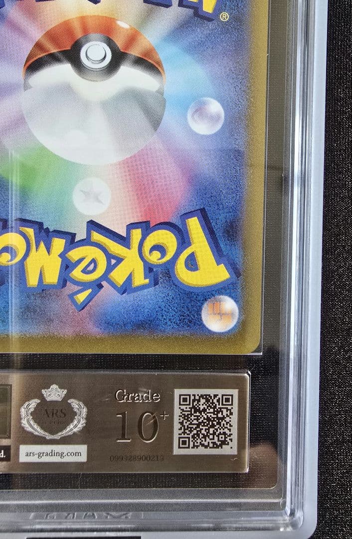 ARS Grade10+ Pokemon Giratina — Japanese