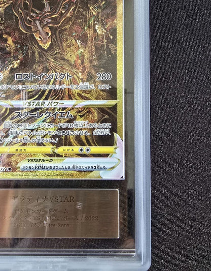 ARS Grade10+ Pokemon Giratina — Japanese