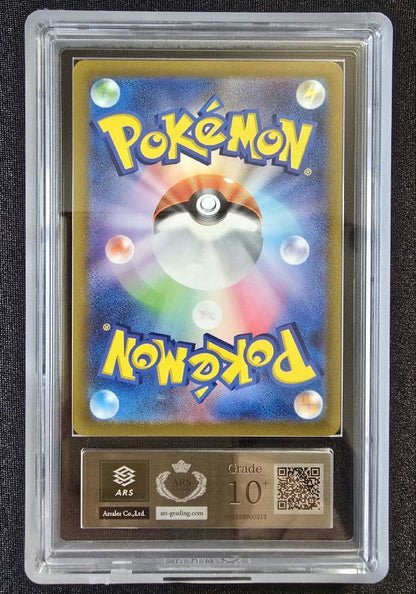 ARS Grade10+ Pokemon Giratina — Japanese