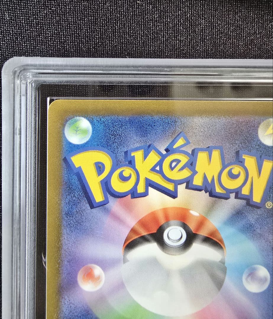 ARS Grade10+ Pokemon Giratina — Japanese