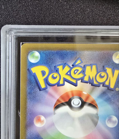 ARS Grade10+ Pokemon Giratina — Japanese