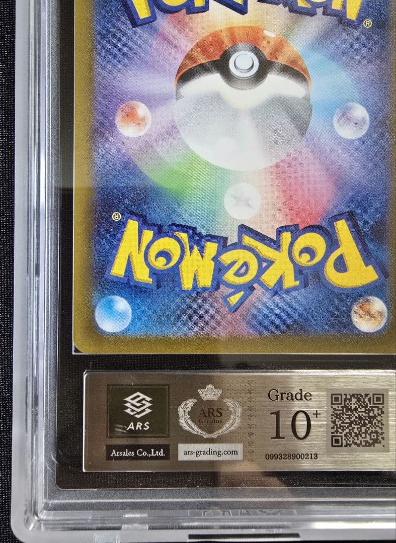 ARS Grade10+ Pokemon Giratina — Japanese