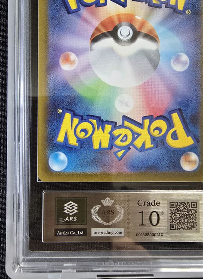 ARS Grade10+ Pokemon Giratina — Japanese