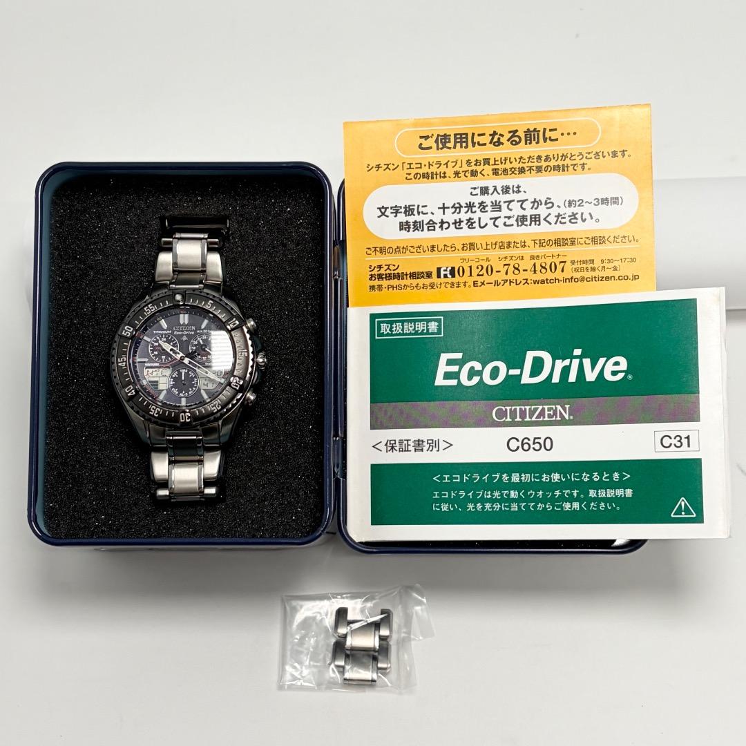 Citizen C650-T002765 Solar Men's Watch — Japanese