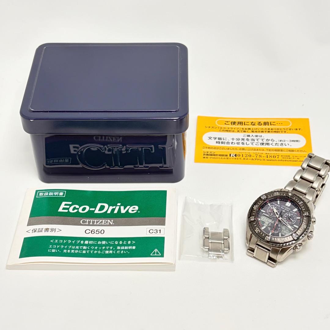 Citizen C650-T002765 Solar Men's Watch — Japanese