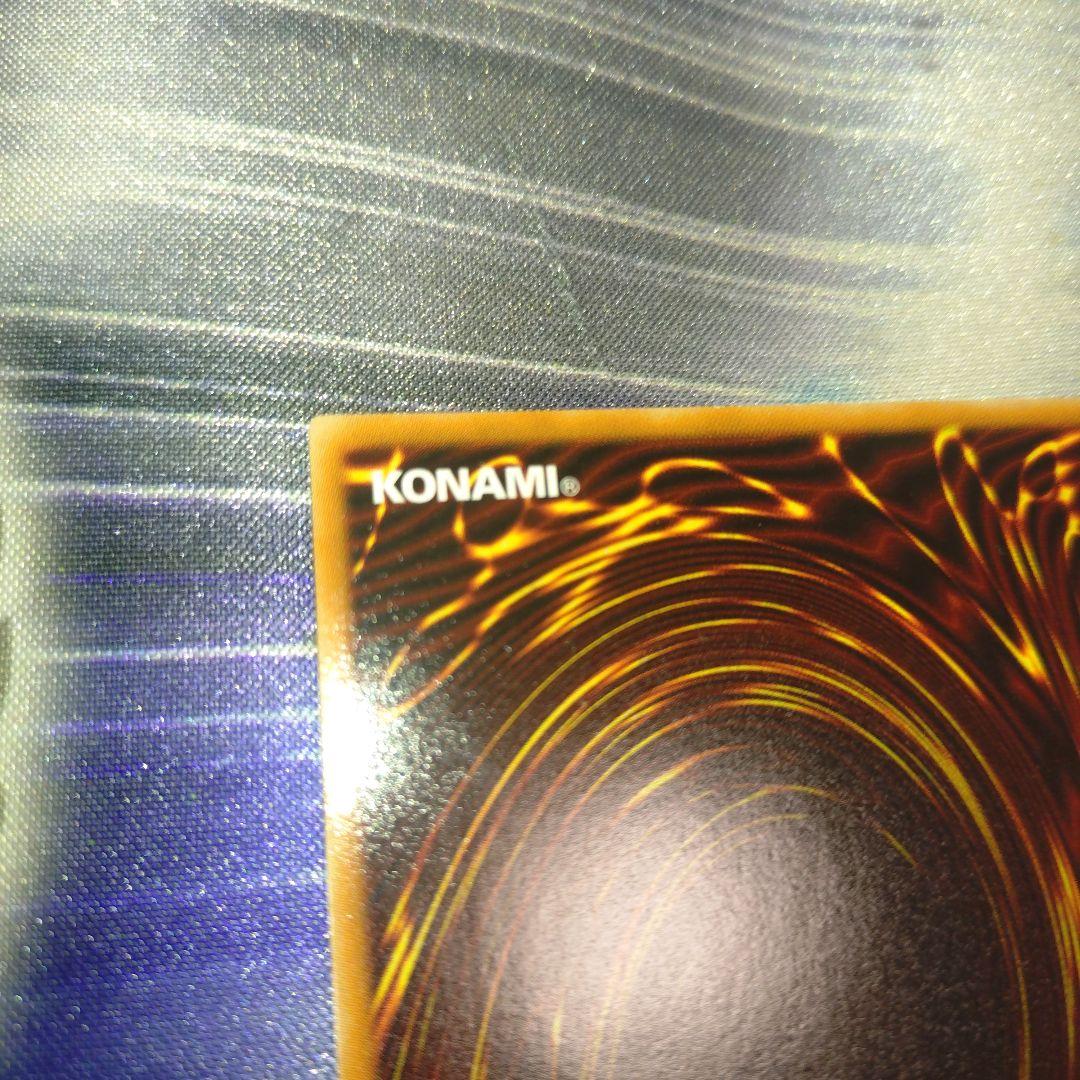 Yu-Gi-Oh Chaos Goddess, Goddess of Chaos — Japanese