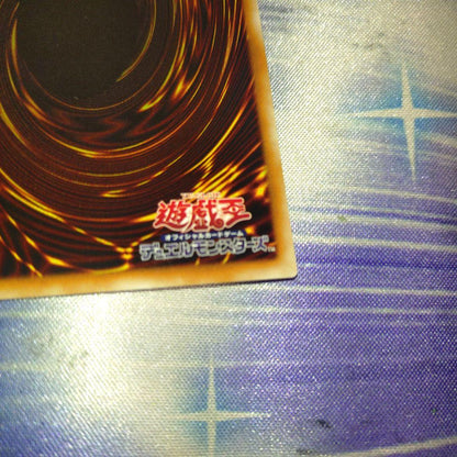 Yu-Gi-Oh Chaos Goddess, Goddess of Chaos — Japanese
