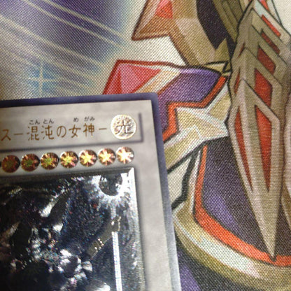 Yu-Gi-Oh Chaos Goddess, Goddess of Chaos — Japanese