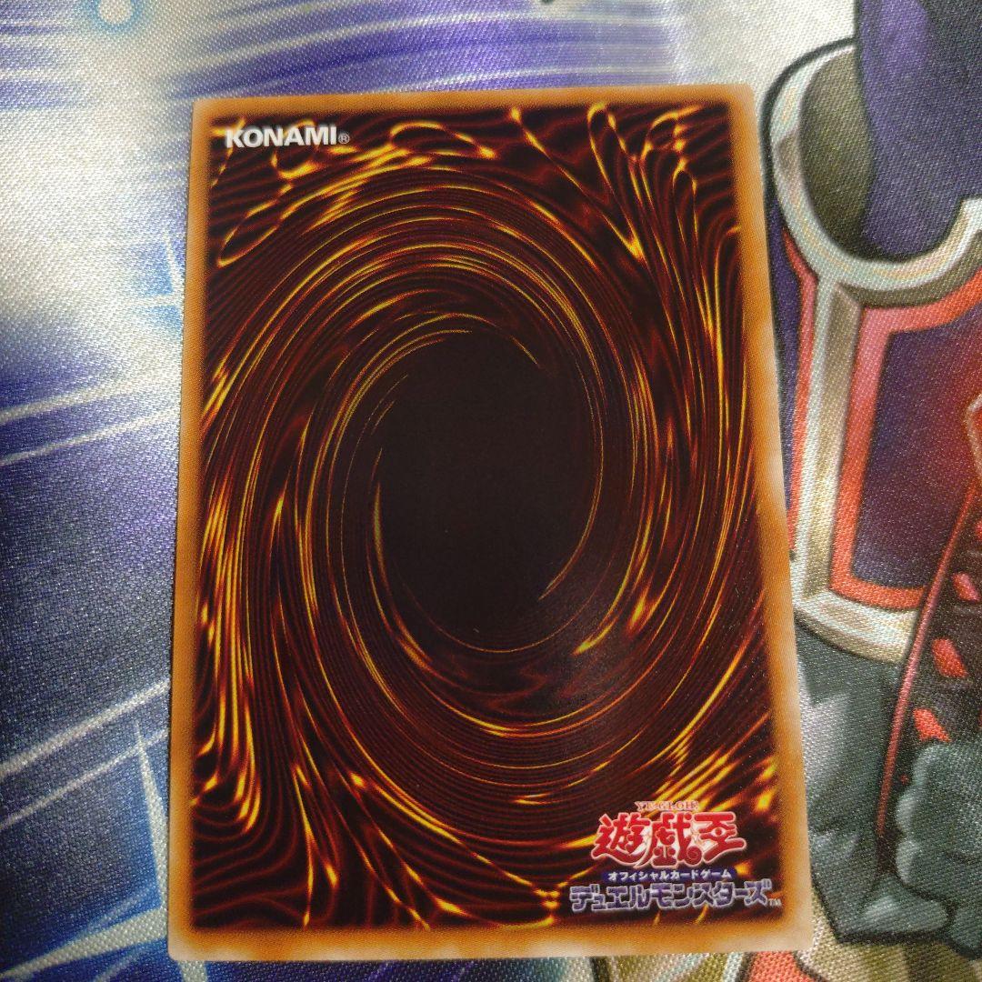 Yu-Gi-Oh Chaos Goddess, Goddess of Chaos — Japanese