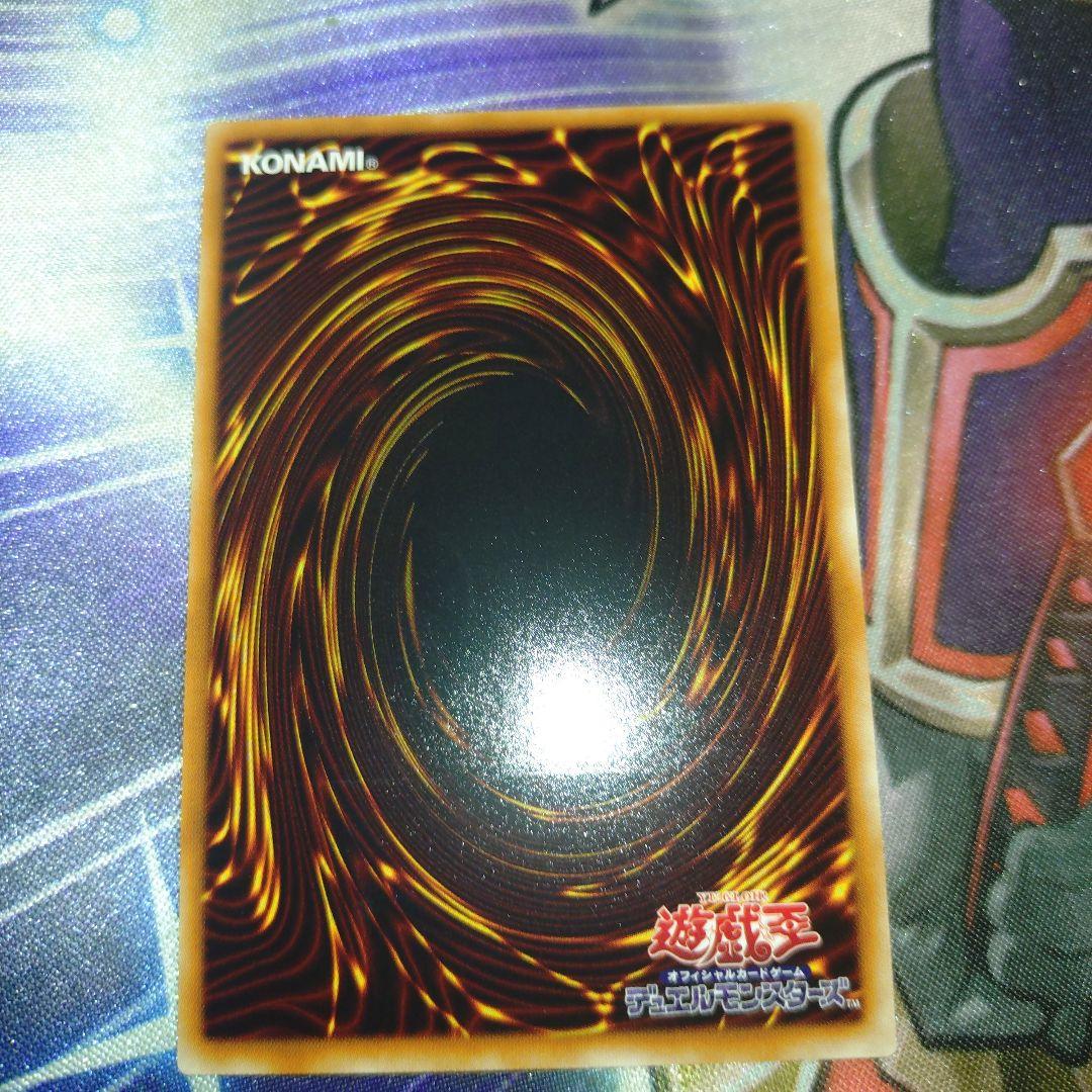 Yu-Gi-Oh Chaos Goddess, Goddess of Chaos — Japanese