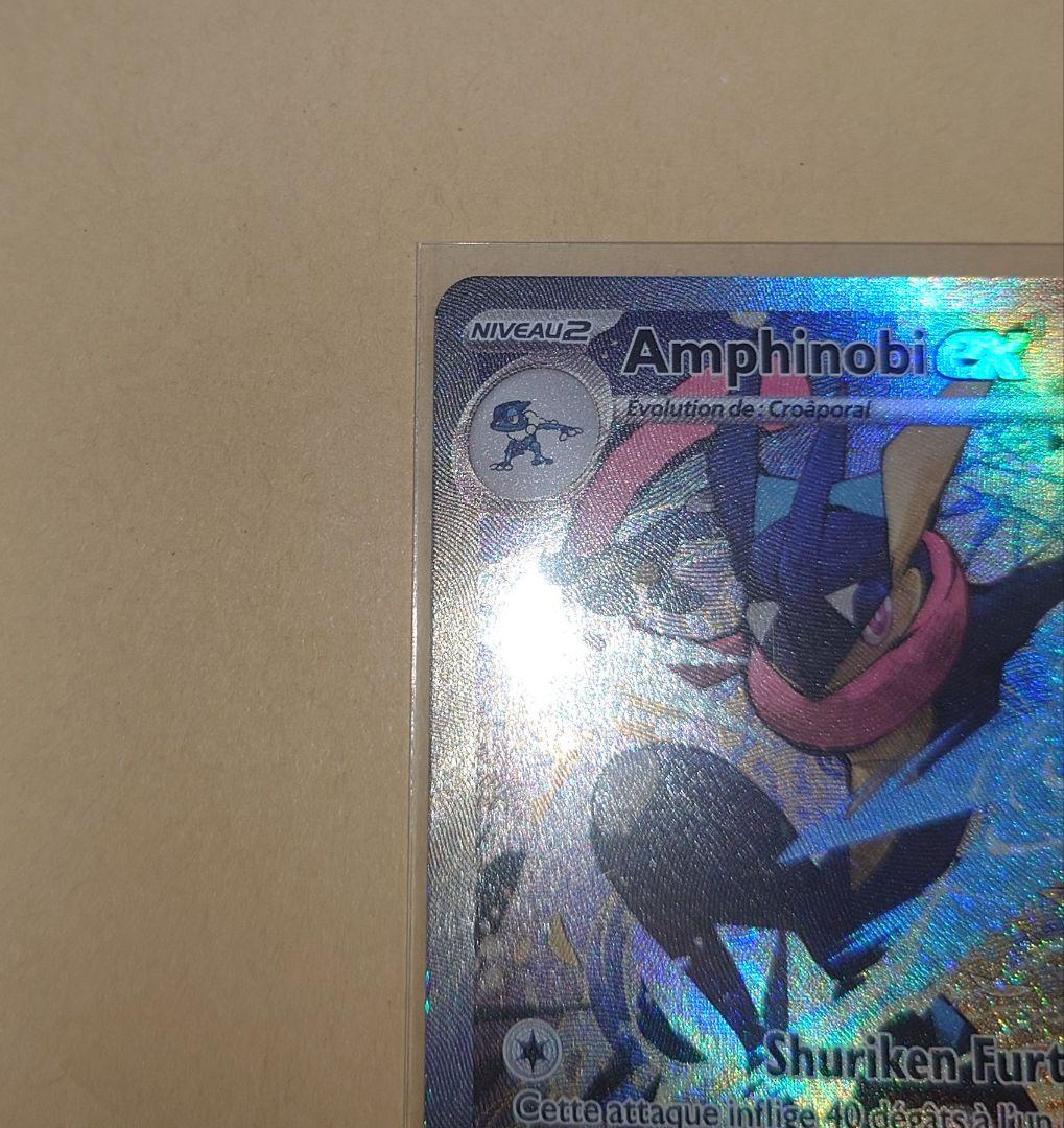 Pokemon Greninja ex — Japanese
