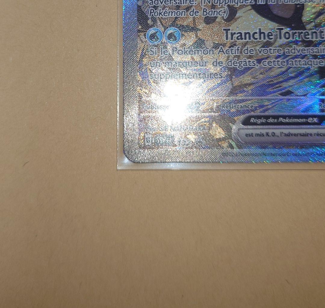 Pokemon Greninja ex — Japanese