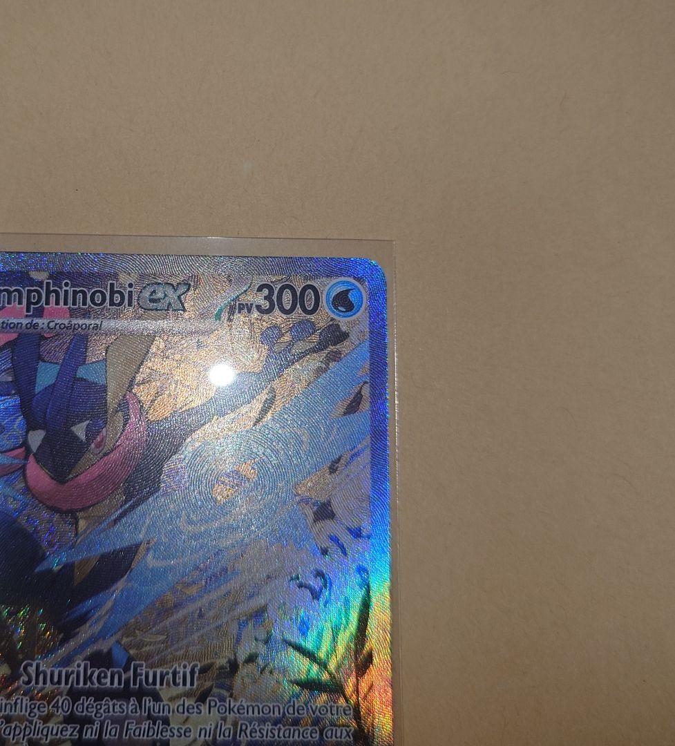 Pokemon Greninja ex — Japanese
