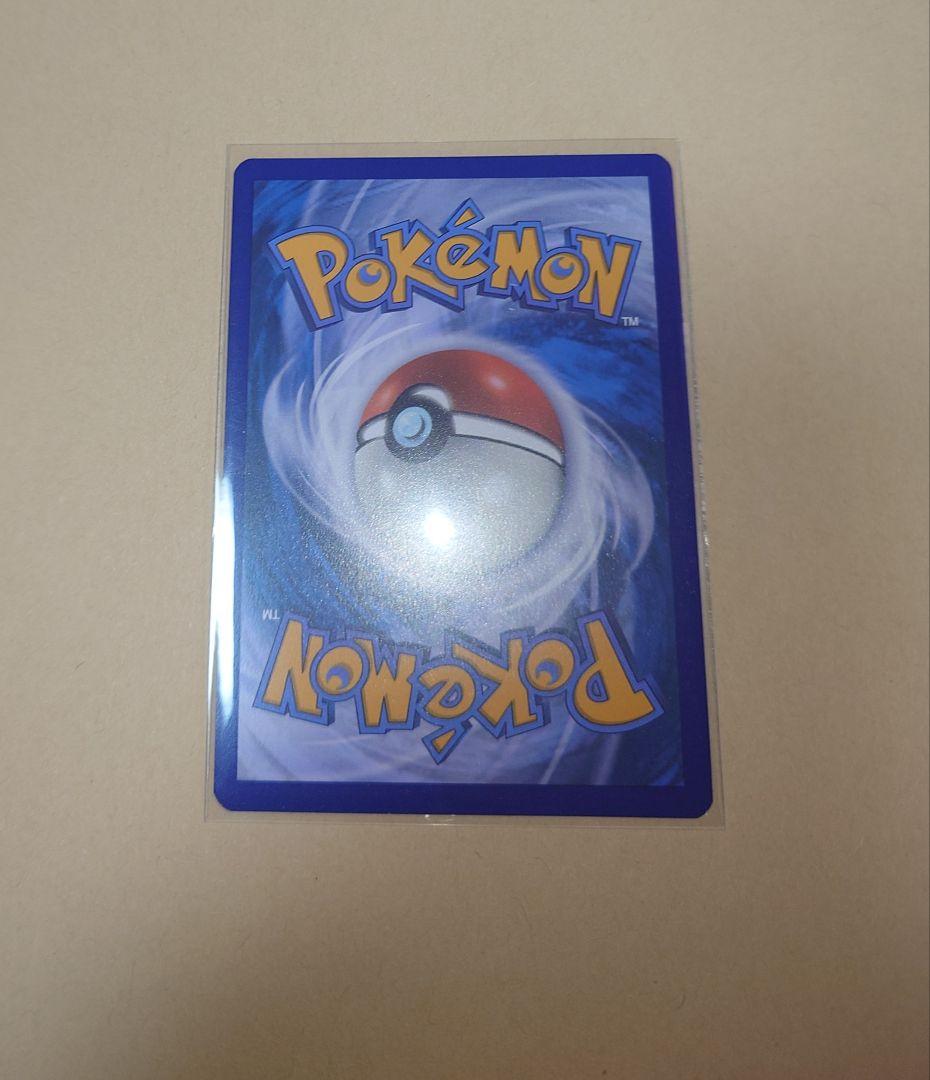 Pokemon Greninja ex — Japanese