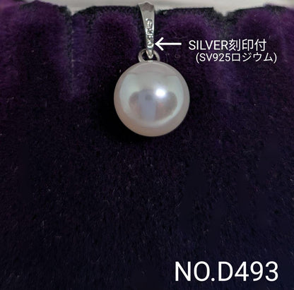 Akoya Pearl SV925 rhodium-plated pendant with 8.15mm Hanadama grade pearl on 45cm brass chain NO.D493