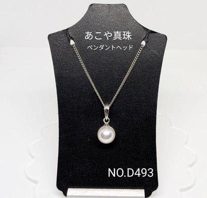 Akoya Pearl SV925 rhodium-plated pendant with 8.15mm Hanadama grade pearl on 45cm brass chain NO.D493