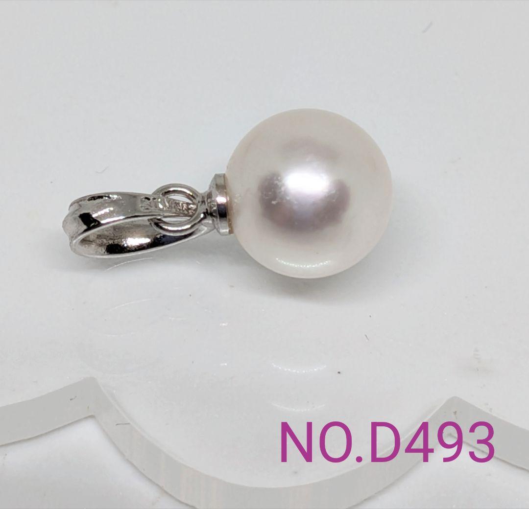 Akoya Pearl SV925 rhodium-plated pendant with 8.15mm Hanadama grade pearl on 45cm brass chain NO.D493