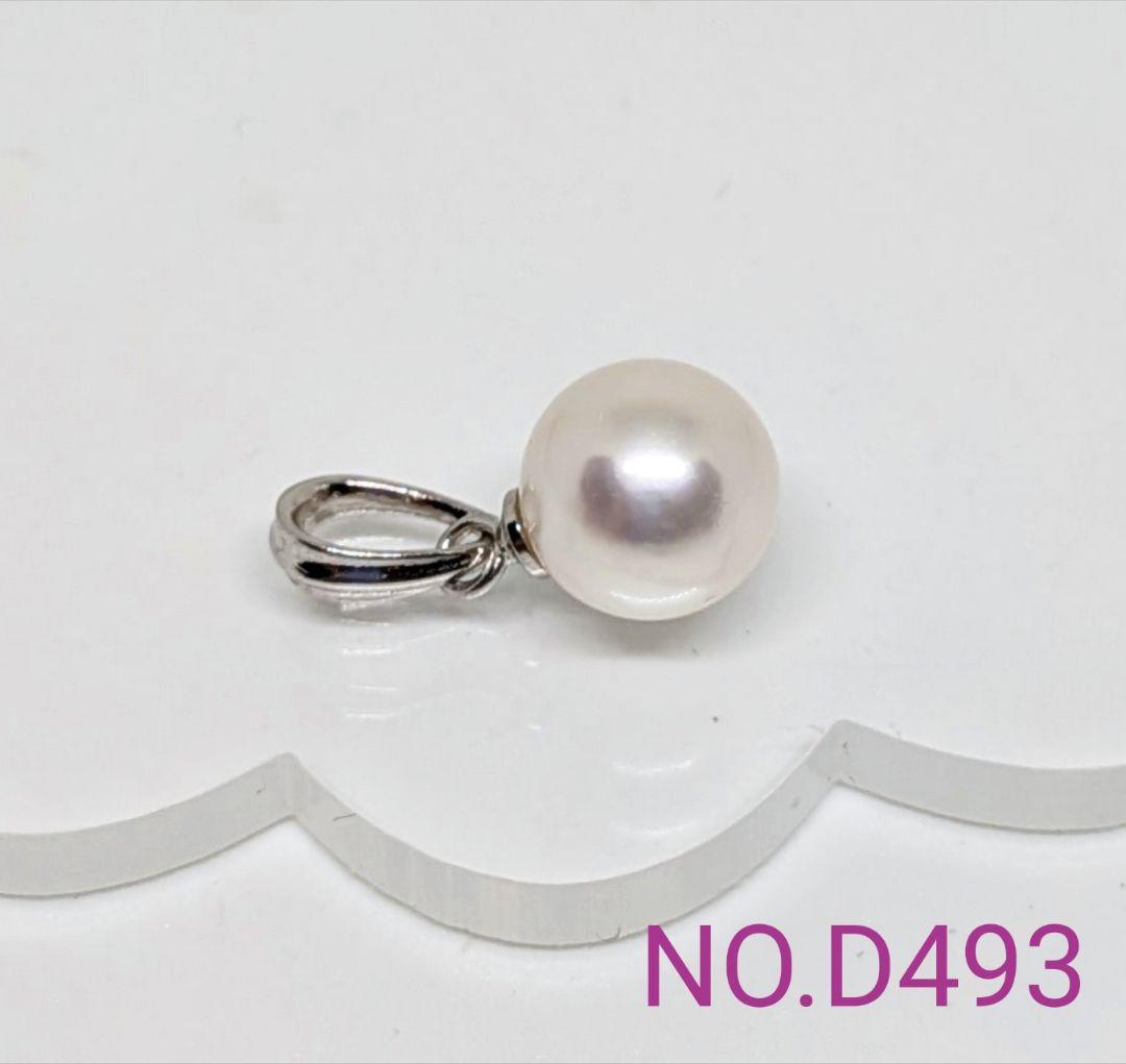 Akoya Pearl SV925 rhodium-plated pendant with 8.15mm Hanadama grade pearl on 45cm brass chain NO.D493