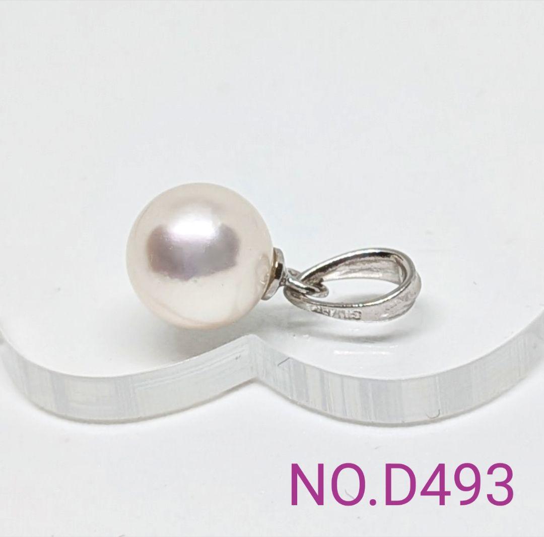Akoya Pearl SV925 rhodium-plated pendant with 8.15mm Hanadama grade pearl on 45cm brass chain NO.D493