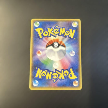 Pokemon Mewtwo GX SR — SM Enhanced Expansion Pack: Shining Legend 075/072 — Japanese