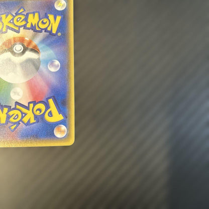 Pokemon Mewtwo GX SR — SM Enhanced Expansion Pack: Shining Legend 075/072 — Japanese