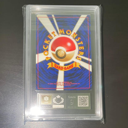 ARS 9 Pokemon Ponyta — PMCG First Expansion Pack — Japanese