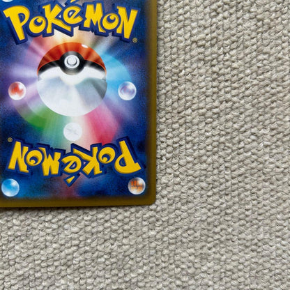 Pokemon Charizard GX RR — SM Expansion Pack Double Blaze — Japanese