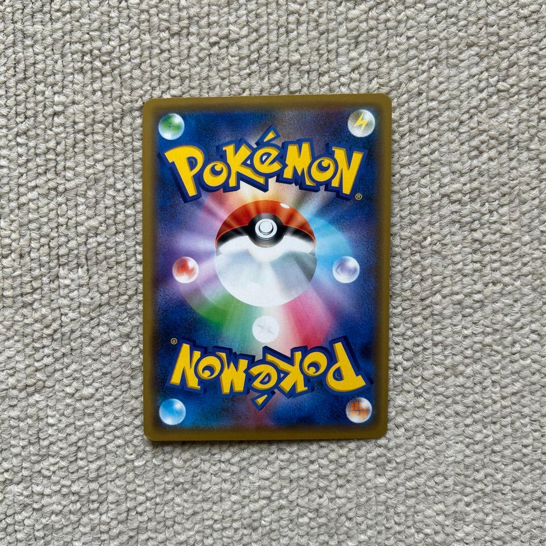 Pokemon Charizard GX RR — SM Expansion Pack Double Blaze — Japanese