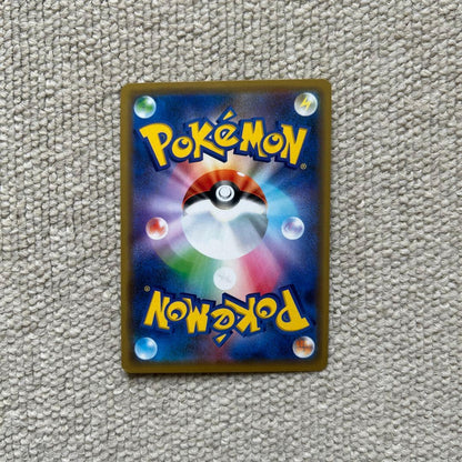 Pokemon Charizard GX RR — SM Expansion Pack Double Blaze — Japanese