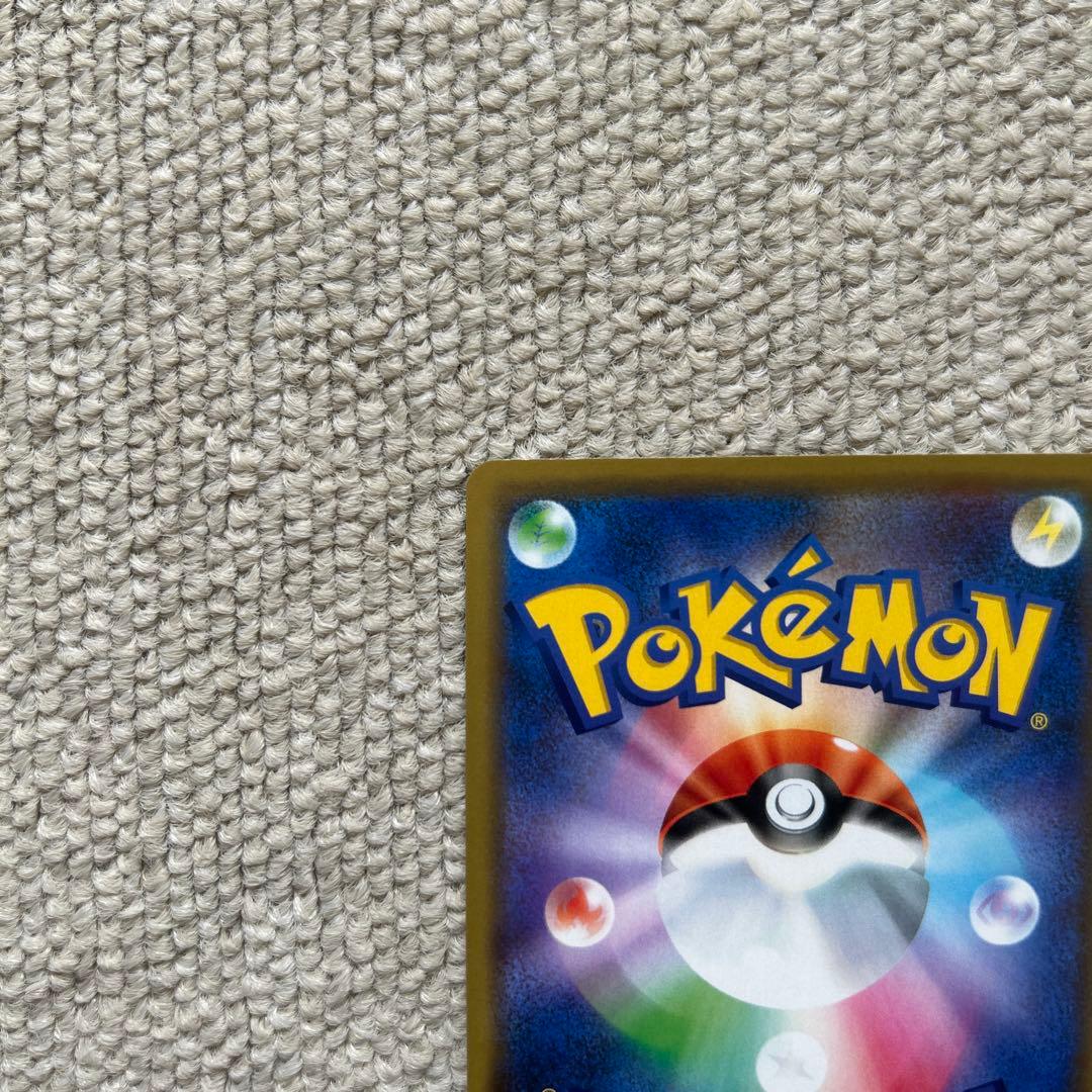 Pokemon Charizard GX RR — SM Expansion Pack Double Blaze — Japanese