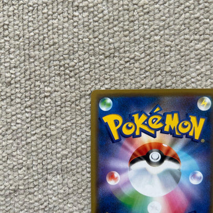 Pokemon Charizard GX RR — SM Expansion Pack Double Blaze — Japanese