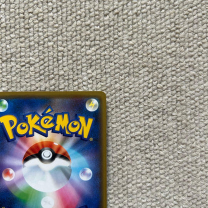 Pokemon Charizard GX RR — SM Expansion Pack Double Blaze — Japanese